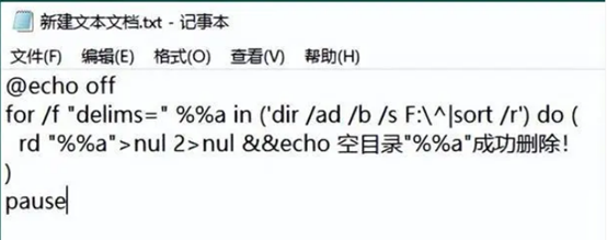 输入命令